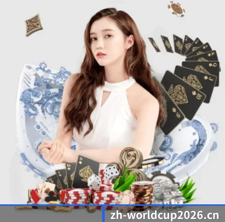 美加墨世界杯 APP